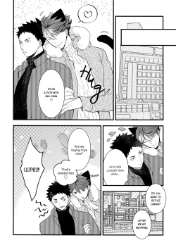Page 12 of Iwa-chan no Neko ni Naritai 2