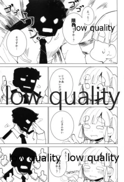 Page 4 of Oazuke Ooshio