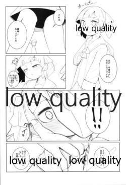 Page 14 of Okigae Ooshio Spec C