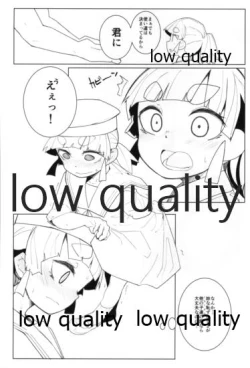 Page 3 of Okigae Ooshio Spec C