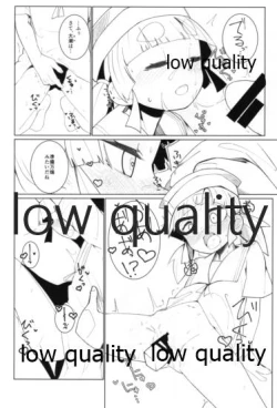 Page 5 of Okigae Ooshio Spec C