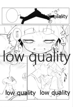 Page 6 of Okigae Ooshio Spec C