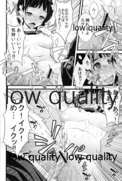 Page 7 of Ore no Imouto ga ALO de Inran Chinpo Gurui Bitch da nante Shinjinai...!