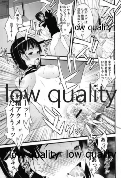 Page 8 of Ore no Imouto ga ALO de Inran Chinpo Gurui Bitch da nante Shinjinai...!