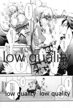 Page 10 of Suki Aishiteru Onii-chan