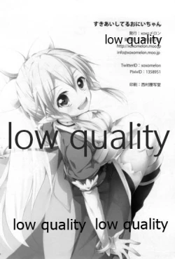 Page 21 of Suki Aishiteru Onii-chan