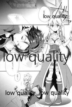 Page 4 of Suki Aishiteru Onii-chan