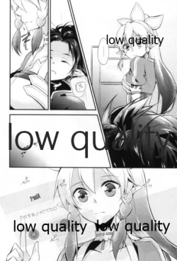 Page 5 of Suki Aishiteru Onii-chan