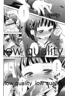 Page 7 of Suki Aishiteru Onii-chan