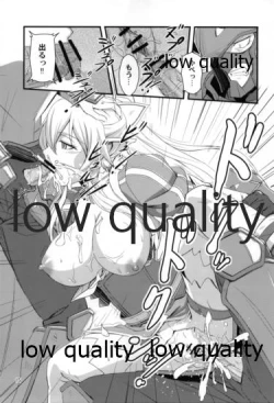 Page 14 of Leafa-san Offline