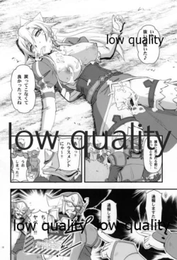 Page 15 of Leafa-san Offline