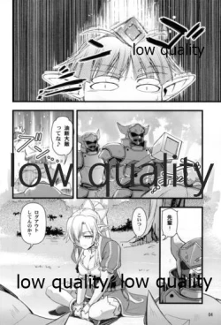 Page 3 of Leafa-san Offline