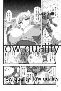 Page 5 of Leafa-san Offline