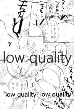 Page 10 of SUGHEART OFFLINE C3-05