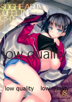 Page 1 of SUGHEART OFFLINE C3-05