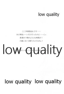 Page 21 of SUGHEART OFFLINE C3-05