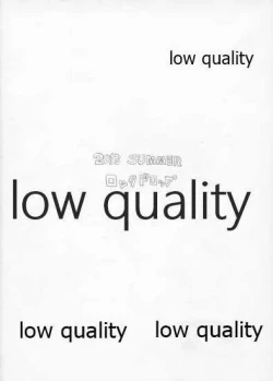 Page 14 of Suguha Awase Progressive Shiyouban