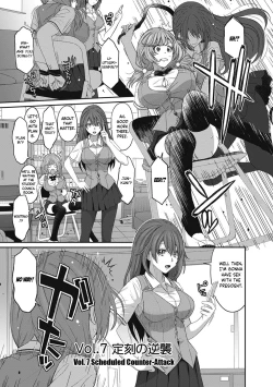Page 142 of Hinamix Vol. 1-7