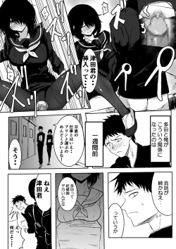 Page 6 of Jimi de Bitch na Onna no Baishun