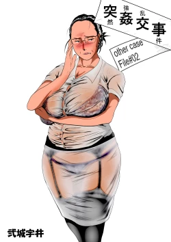 Page 2 of A sudden transgression part 2