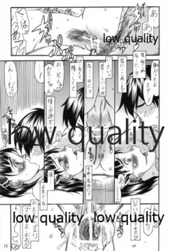 Page 14 of Sugu Plus