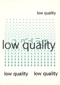 Page 26 of Sugu Plus