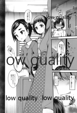 Page 15 of Suzuran no Yume o Miru.