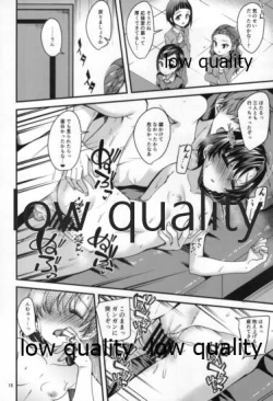 Page 17 of Suzuran no Yume o Miru.