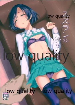 Page 1 of Suzuran no Yume o Miru.