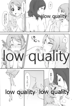 Page 20 of Honey× Honey