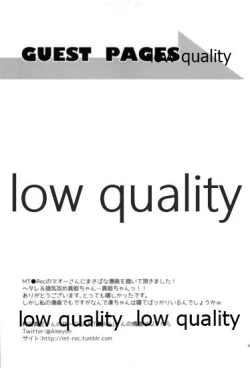 Page 24 of Honey× Honey