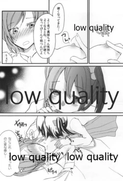 Page 21 of Nico-chan no Hokentaiikuchuu