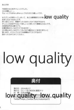 Page 29 of Nico-chan no Hokentaiikuchuu