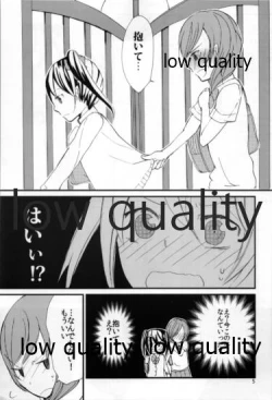 Page 6 of Nico-chan no Hokentaiikuchuu