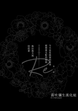 Page 3 of Ane x Otouto Kyou mo Junjou na Otouto wa Shihaiteki na Ane ni Tame Susube mo naku Okasareru Re: | 今天也是純情的弟弟被想要支配的姐姐無法無天地侵犯著