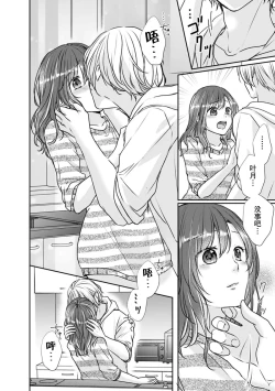 Page 5 of Hiyaku de kondo wa usagi ni! ? Onegai, atsui shibuki ga hoshī no! | 因为秘药这次特别地！？球球了，想要热热的飞沫！