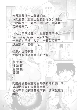 Page 21 of Dohamari Mama