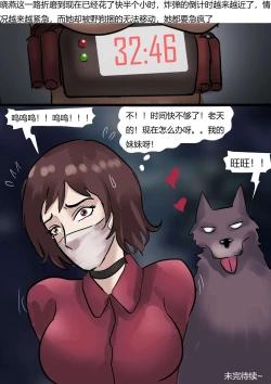 Page 20 of 强制伪装拘束户外游01 Mandatory camouflage restraint outdoor tour 01