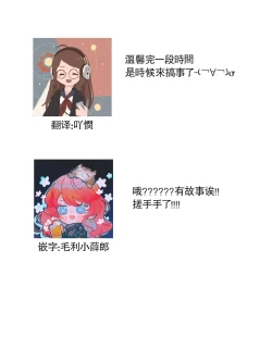 Page 94 of Hentai Ikemen Yuurei ni Maiban Osowarete imasu. | 每晚被變態帥哥幽靈襲擊. 1-7