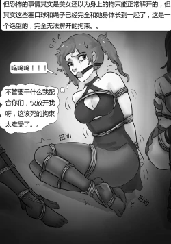 Page 14 of 外星人实验 Alien experiment