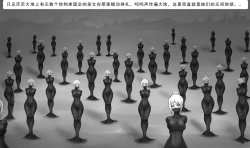 Page 71 of 外星人实验 Alien experiment