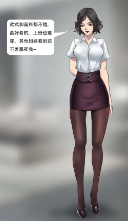 Page 4 of 自动囚禁的情趣拘束衣 Erotic straitjacket of automatic captivity