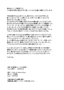 Page 13 of Sokuochi shite mita Kekka!