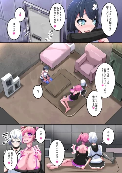 Page 8 of Maso Seiki Fifth Elements 2