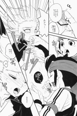 Page 10 of CAFFE MILK