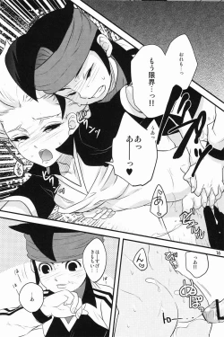 Page 15 of CAFFE MILK