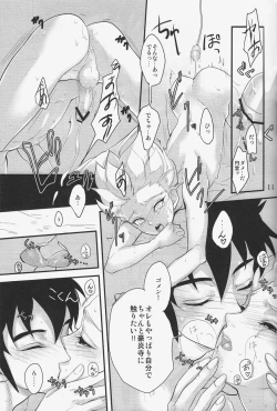 Page 10 of TOY‐JOY