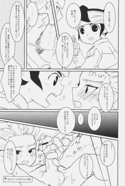 Page 14 of TOY‐JOY
