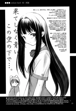 Page 24 of Low Res 2