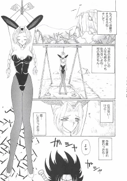 Page 118 of A Maid In...